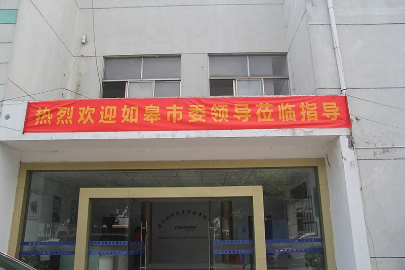 1門頭歡迎.jpg 1門頭歡迎.jpg