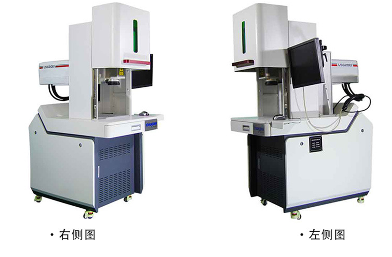 CX-03Z紫外打標機 CX-03Z紫外打標機