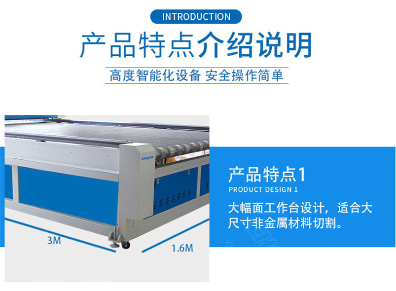 CWD 全自動激光裁剪系統 CWD 全自動激光裁剪系統