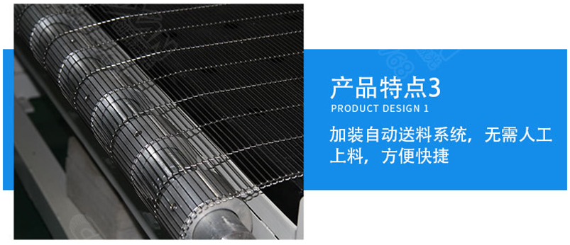 CWD 全自動激光裁剪系統 CWD 全自動激光裁剪系統