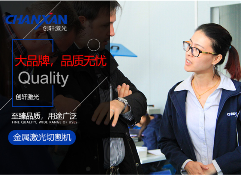 CW-1530J 光纖金屬切割機 CW-1530J 光纖金屬切割機