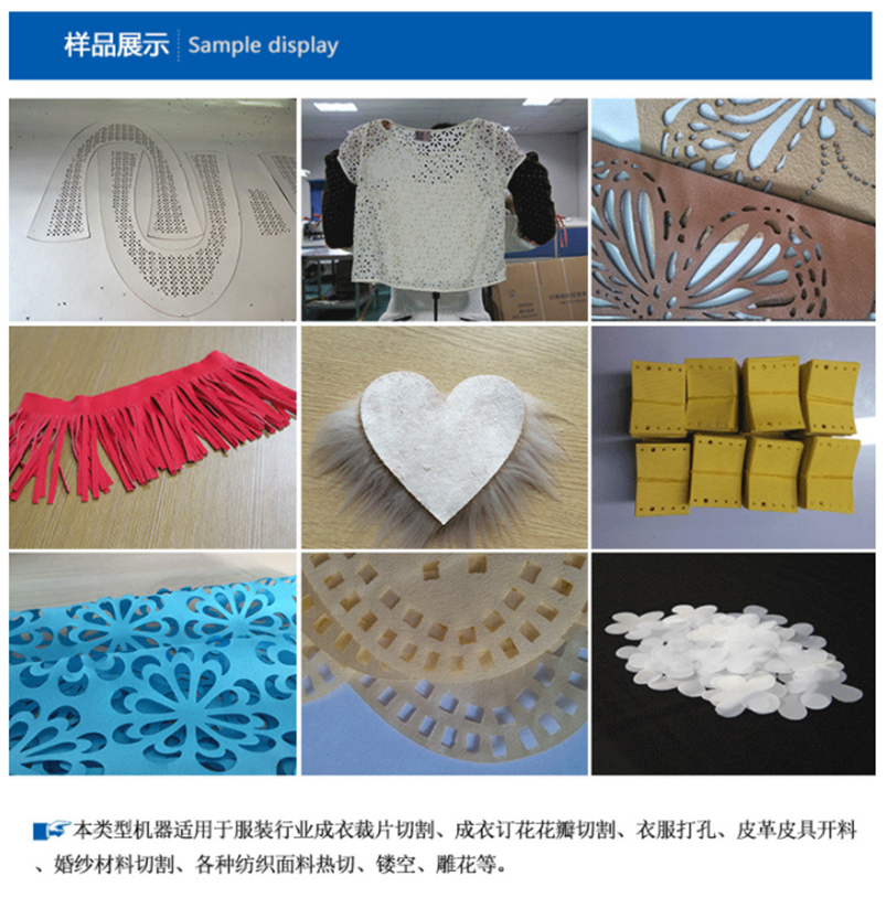 CW-1610激光切割機 CW-1610激光切割機