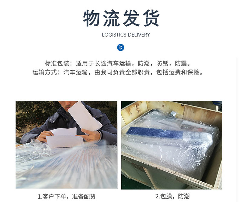 口罩激光切割機 口罩激光切割機