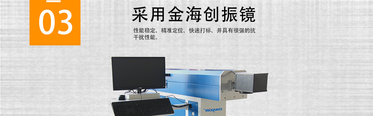 木制品激光打標機 木制品激光打標機