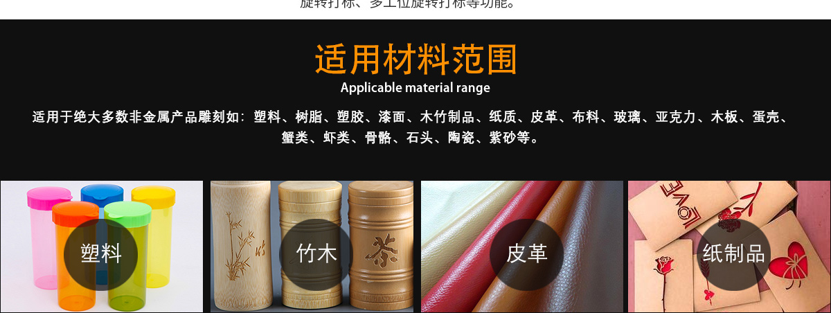 木制品激光打標機 木制品激光打標機