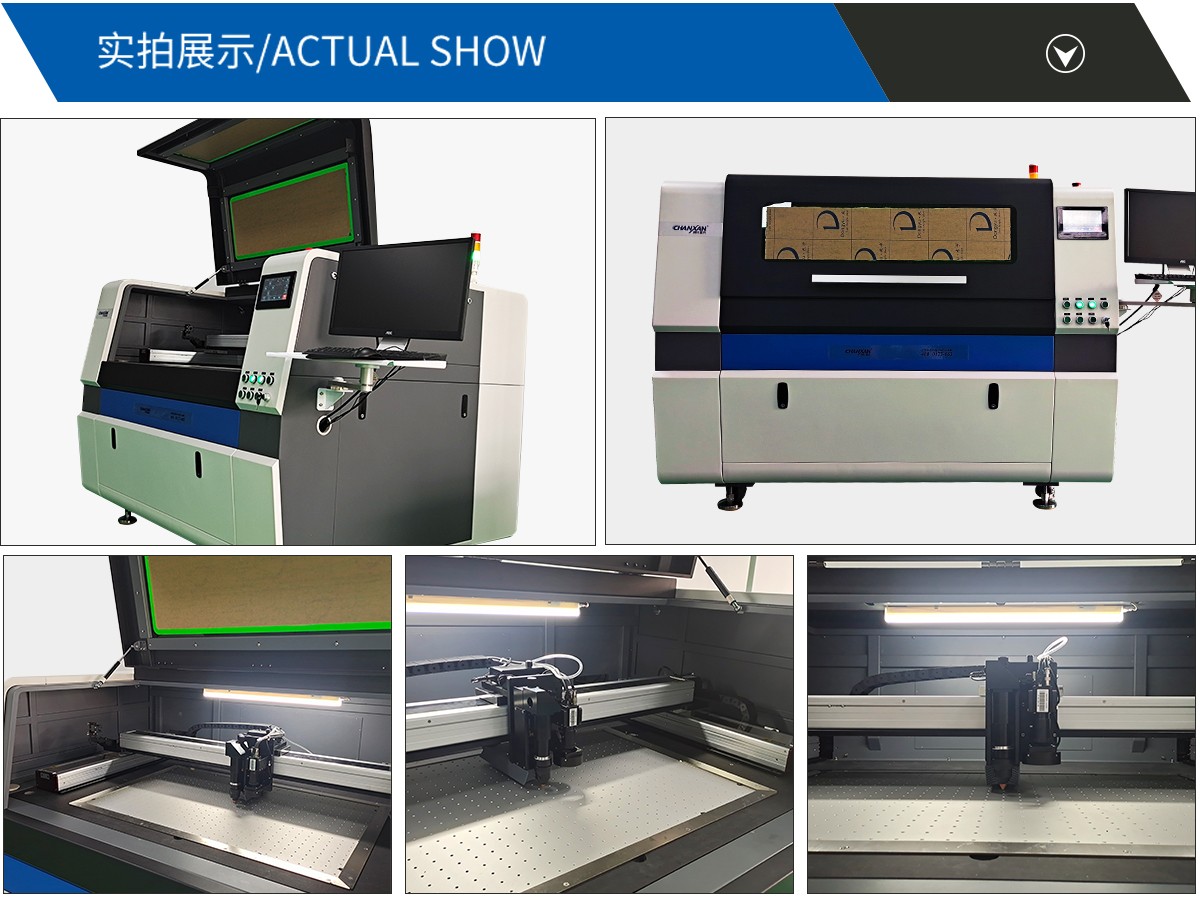 水口激光切割機 水口激光切割機