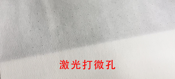 面料激光微孔設備—高速激光打孔機 面料激光微孔設備—高速激光打孔機