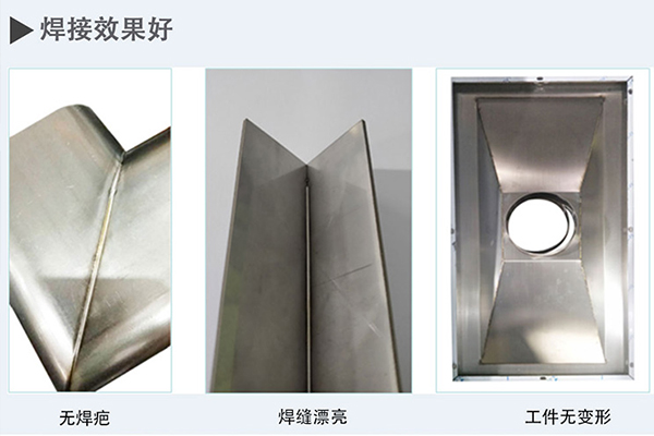 激光焊接機多少錢一臺？