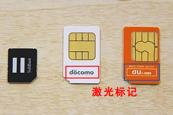 手機(jī)電話卡標(biāo)記設(shè)備—SIM卡激光打標(biāo)機(jī) 手機(jī)電話卡標(biāo)記設(shè)備—SIM卡激光打標(biāo)機(jī)