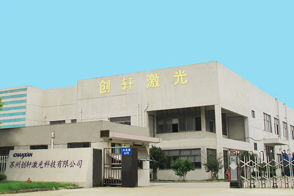 激光切割機,激光打標機制造廠家 激光切割機,激光打標機制造廠家