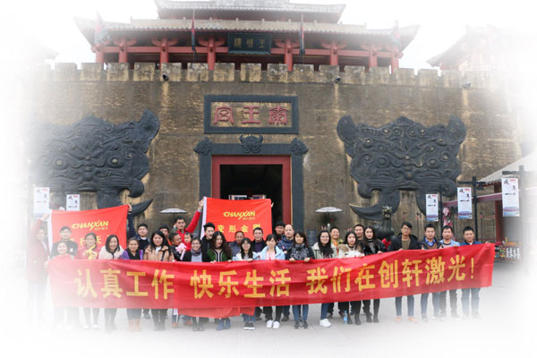 激光切割機,激光打標機制造廠家 激光切割機,激光打標機制造廠家