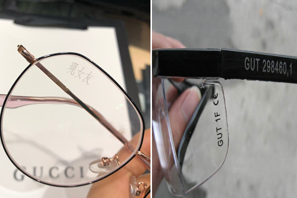 眼睛片激光鐳射設備——眼鏡激光雕刻機 眼睛片激光鐳射設備——眼鏡激光雕刻機