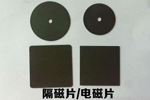 隔磁片/防磁片專用切割機(jī)型—激光模切機(jī) 隔磁片/防磁片專用切割機(jī)型—激光模切機(jī)