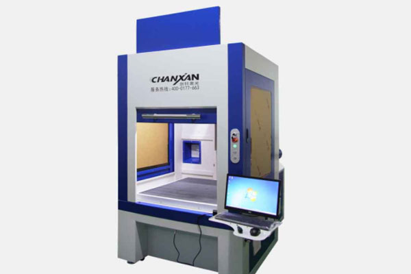 鐳射膜激光切割設備—鐳射膜激光打標機 鐳射膜激光切割設備—鐳射膜激光打標機