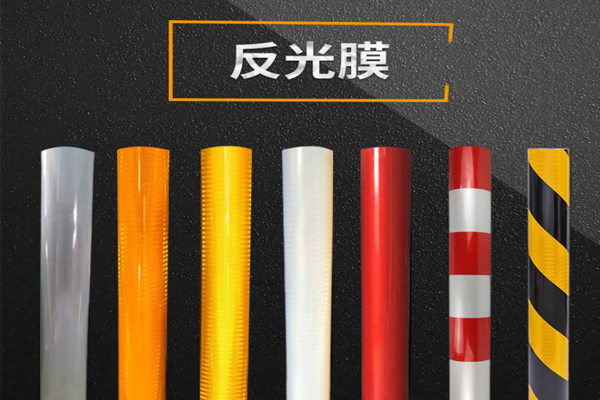 薄膜類材料切割設備—反光膜激光切割機 薄膜類材料切割設備—反光膜激光切割機