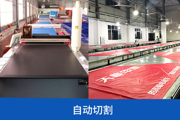 充氣模型切割工藝分析 充氣模型切割工藝分析