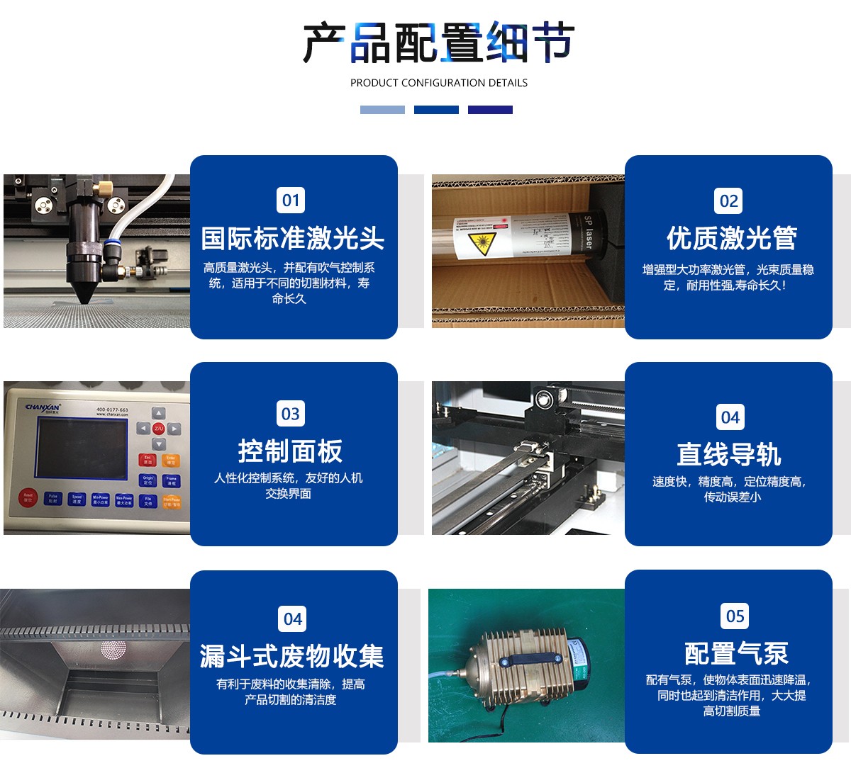 研磨砂紙砂帶激光切割打孔設(shè)備 研磨砂紙砂帶激光切割打孔設(shè)備