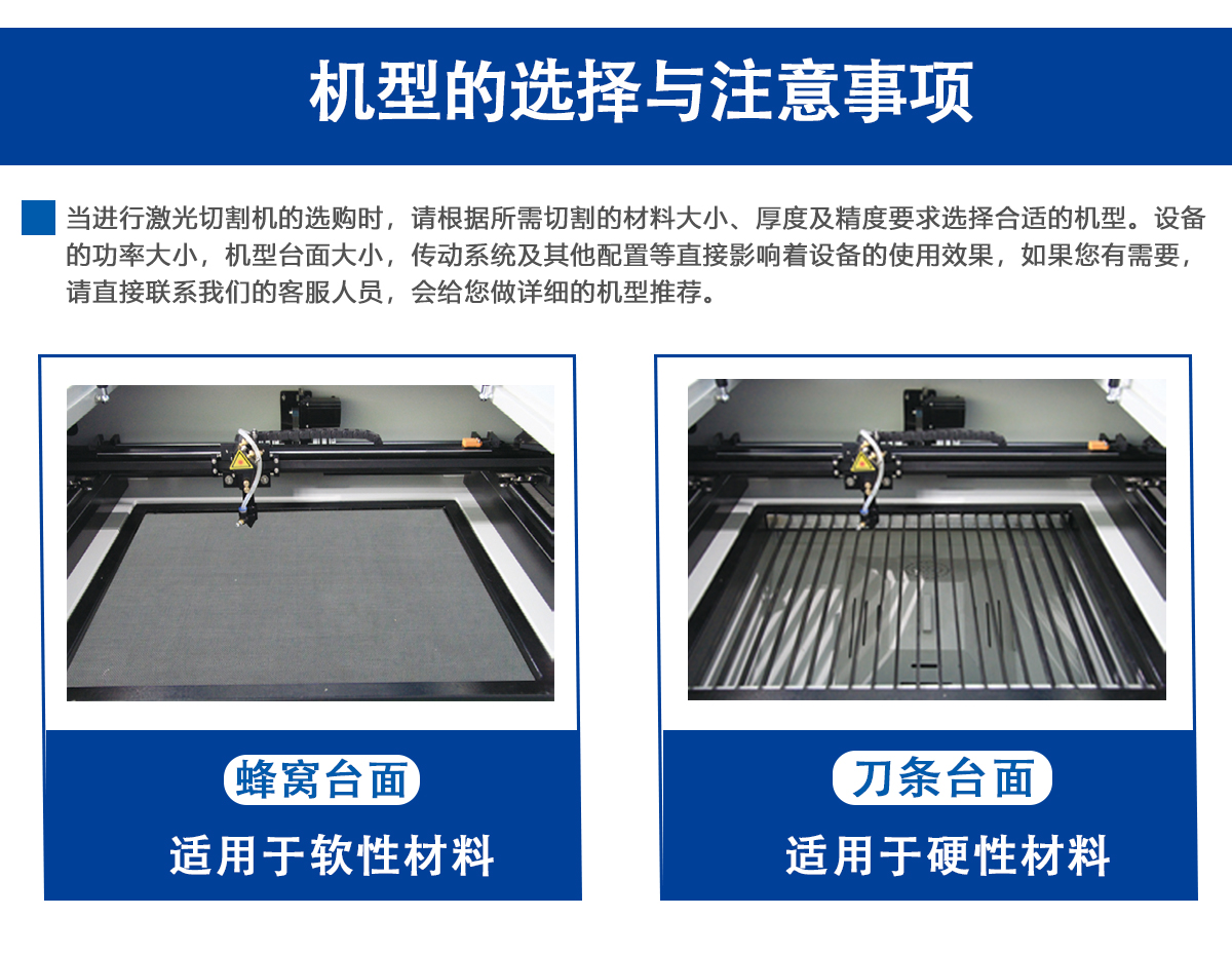 珊瑚絨（燈芯絨）激光切割裁剪設備