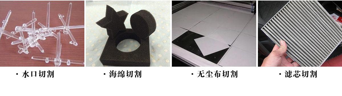 布料皮革激光切割機(jī) 布料皮革激光切割機(jī)