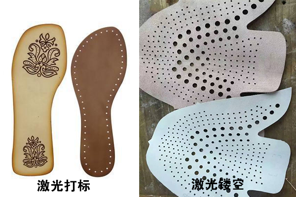 激光技術在制鞋行業的應用 激光技術在制鞋行業的應用