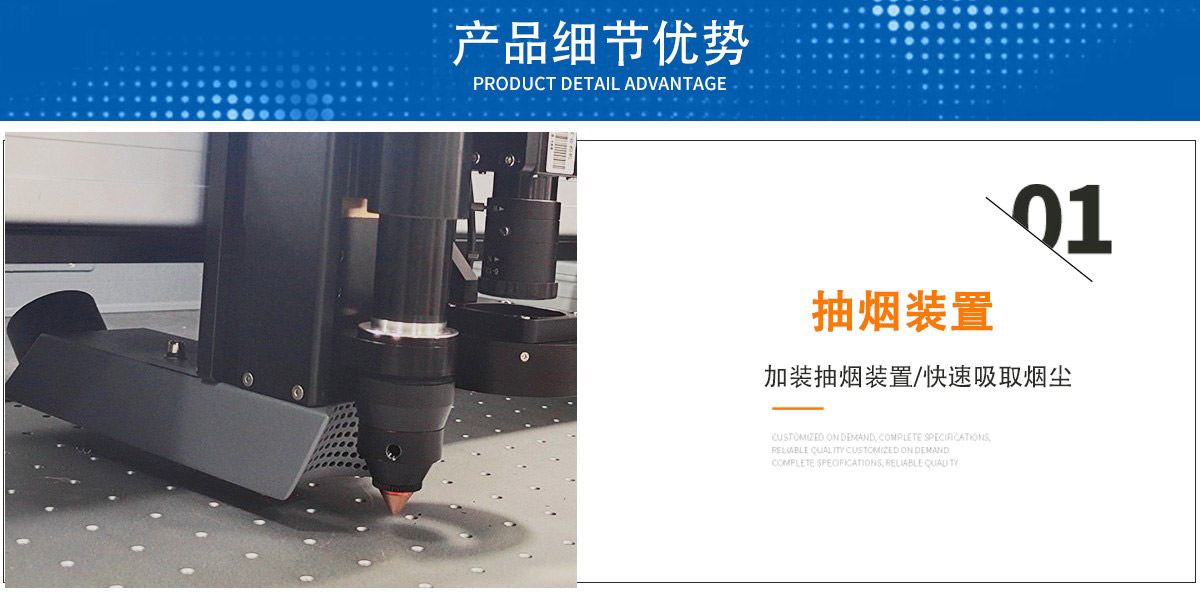 觸摸屏(PET顯示屏)激光切割機 觸摸屏(PET顯示屏)激光切割機