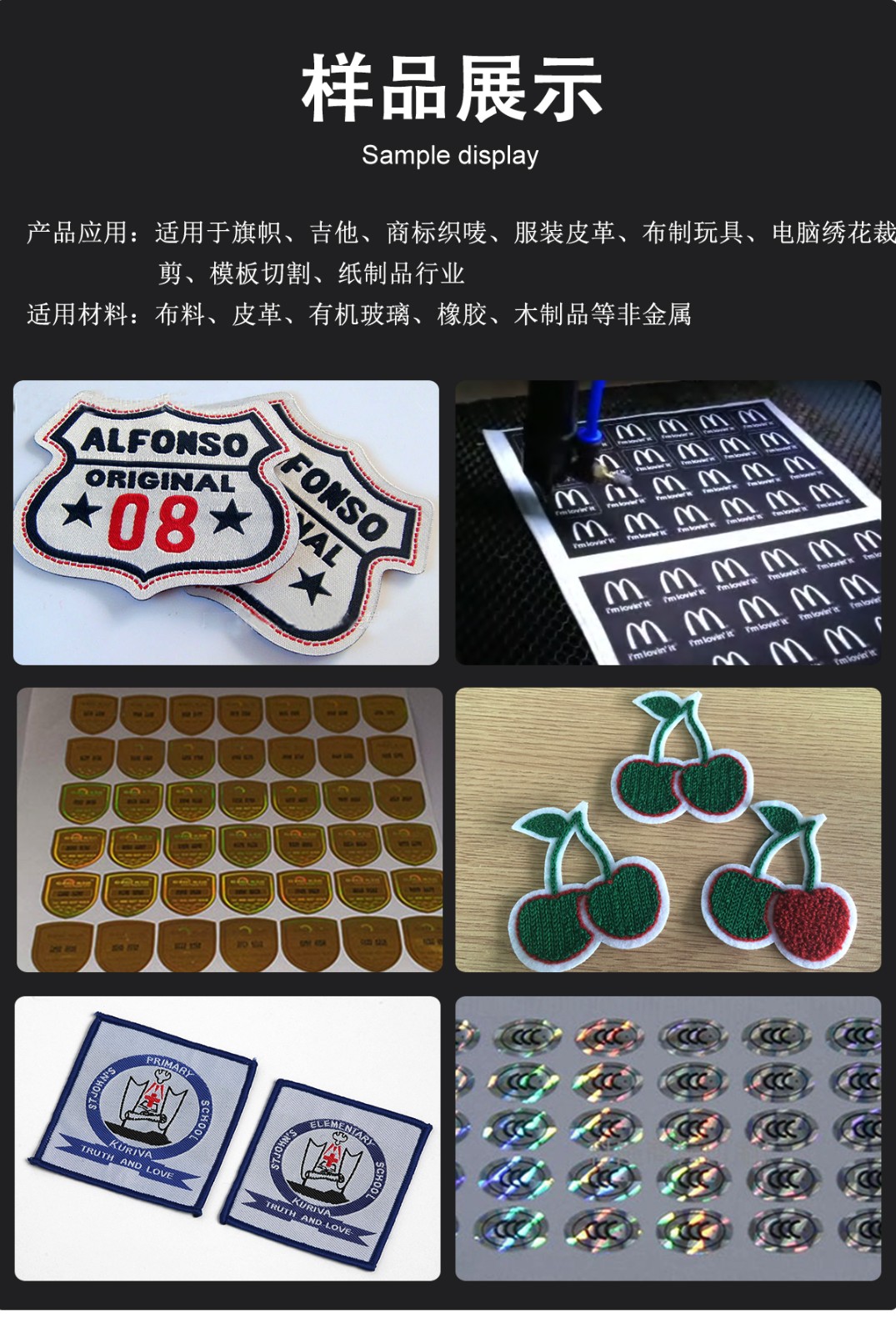 商標織嘜水洗標激光切割設備 商標織嘜水洗標激光切割設備