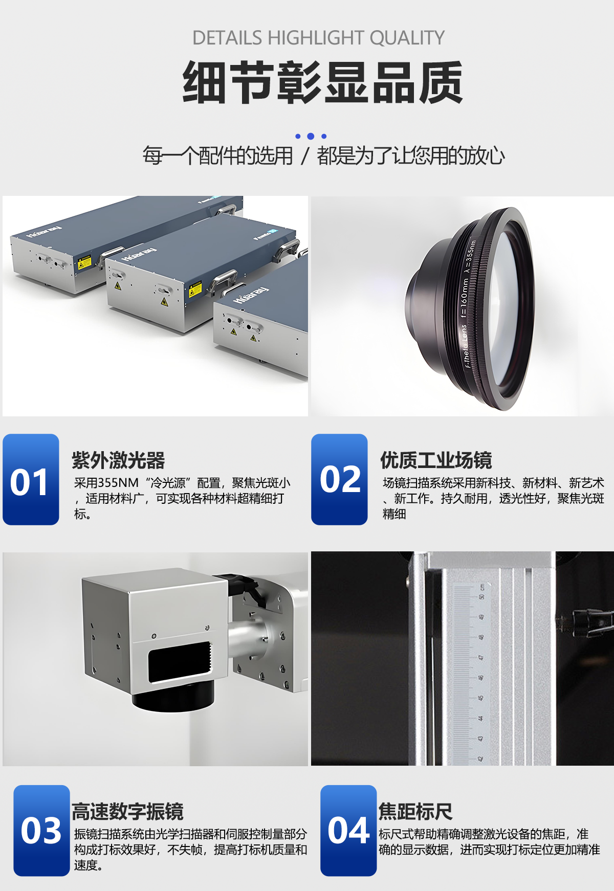 塑料包裝袋激光打標刻字設備