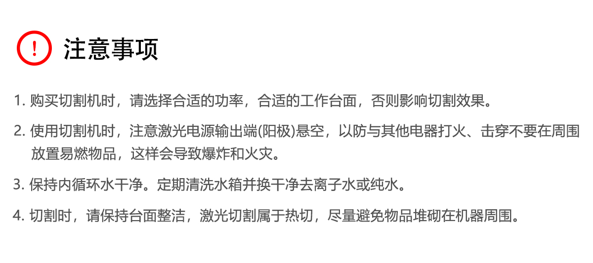 PET塑料激光切割雕刻設(shè)備