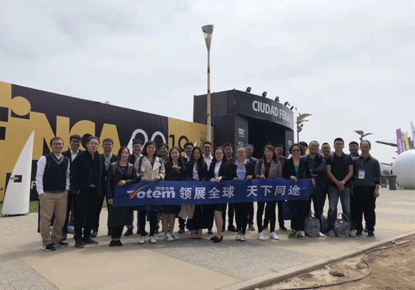 創(chuàng)軒激光2018秘魯國際展會(huì)