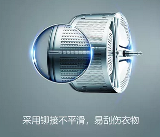 洗衣機∶激光焊接成行業趨勢，鉚接終將淘汰！