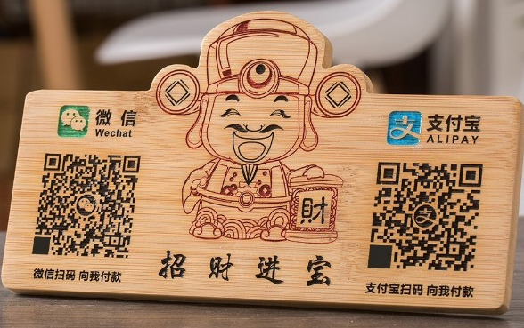 激光雕刻收款碼，收款入賬更安心！