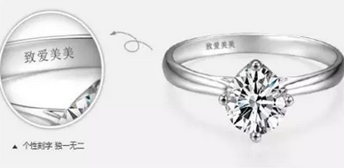 激光打標首飾，給您獨一無二的美麗