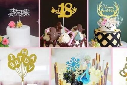 激光切割蛋糕插排 陪您度過(guò)每一個(gè)重要時(shí)刻